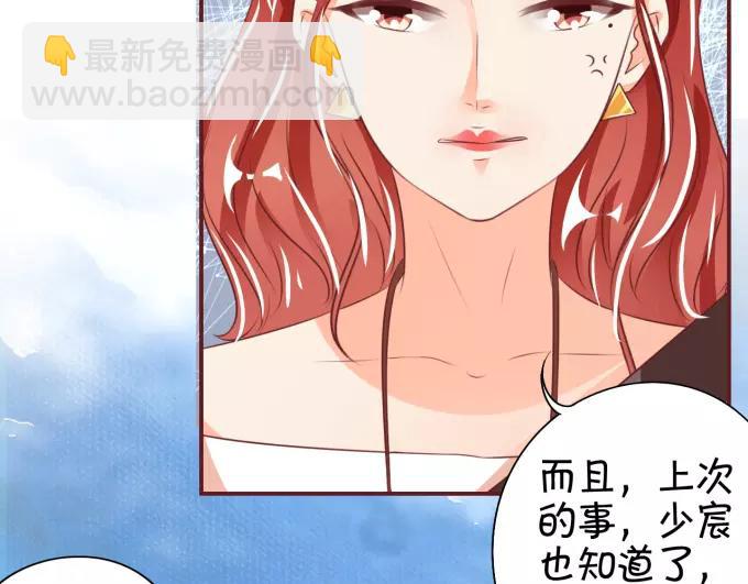 第43话(1/2)-第43话