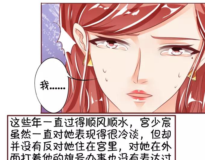 第43话(1/2)-第43话