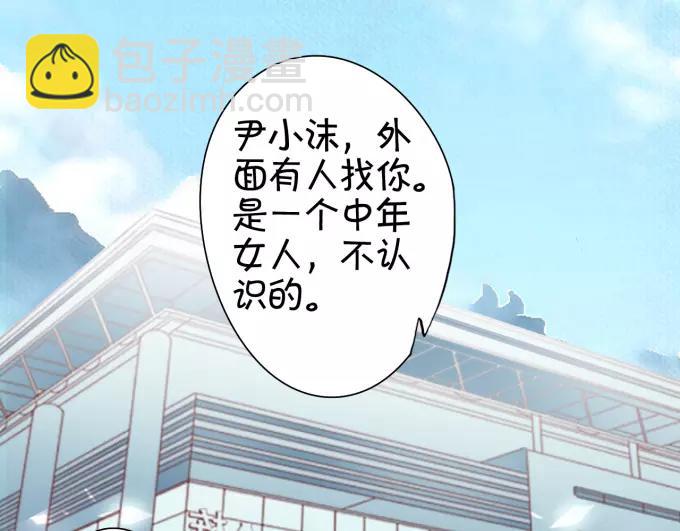 第43话(1/2)-第43话