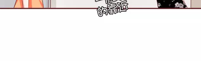第43话(1/2)-第43话
