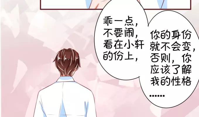 第43话(1/2)-第43话