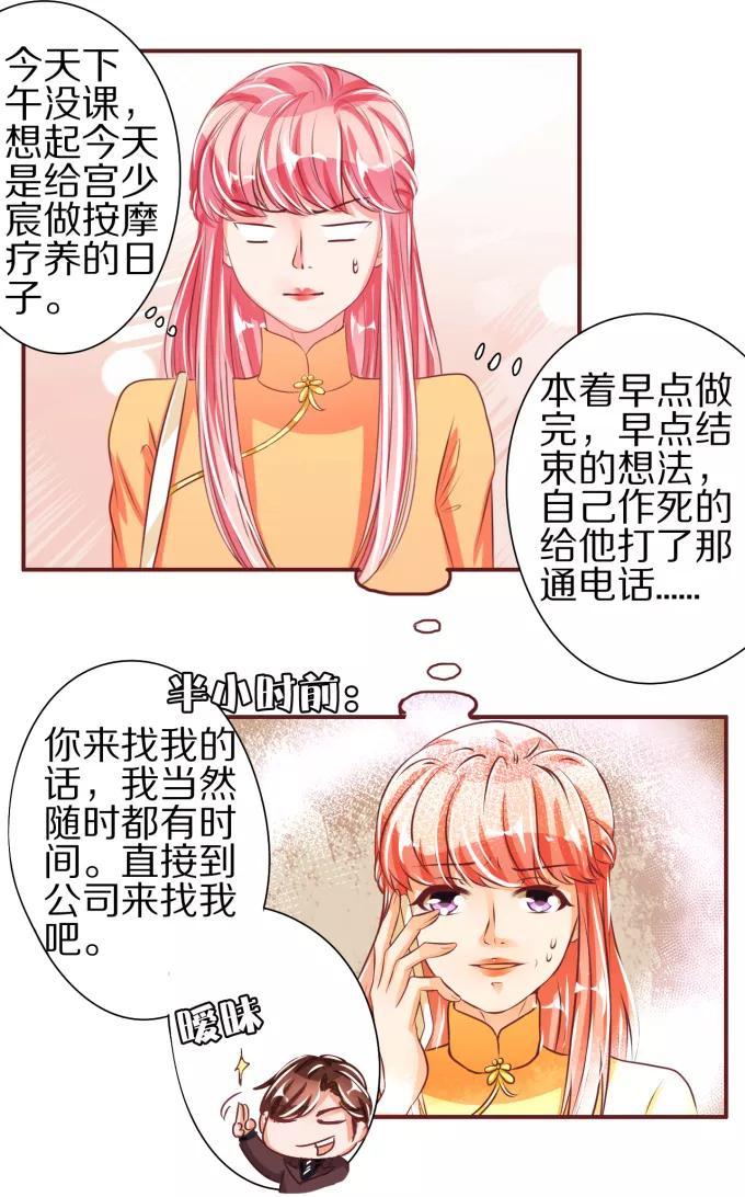 第45话-第45话