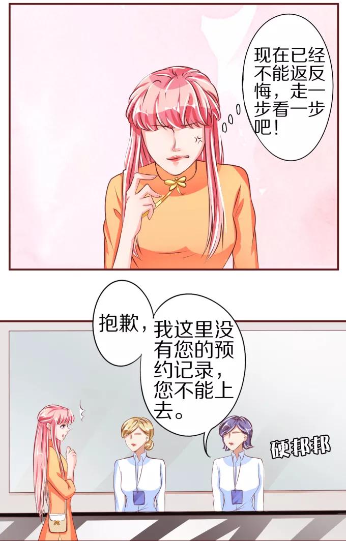 第45话-第45话