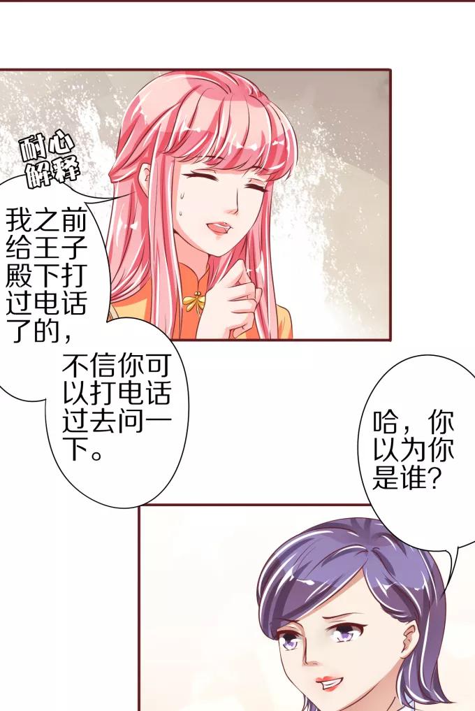 第45话-第45话