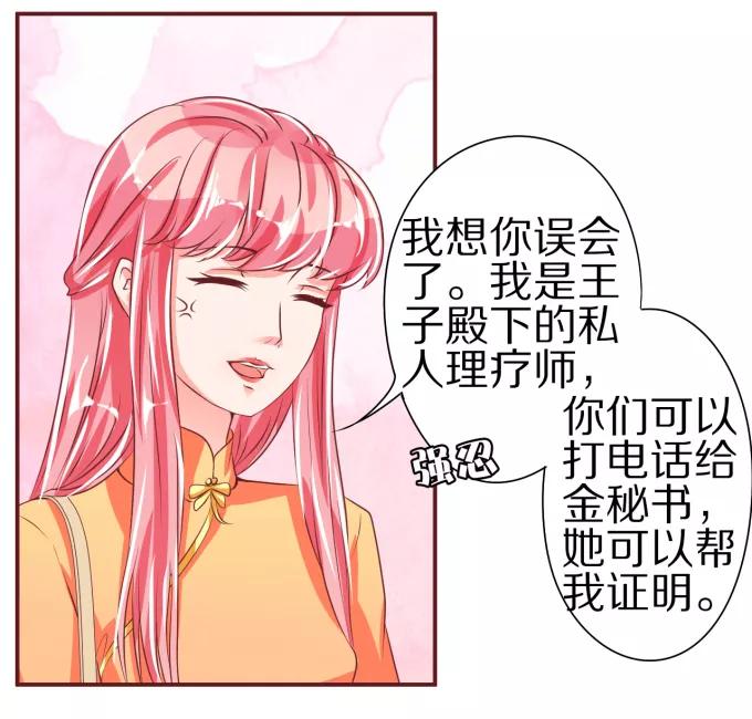 第45话-第45话