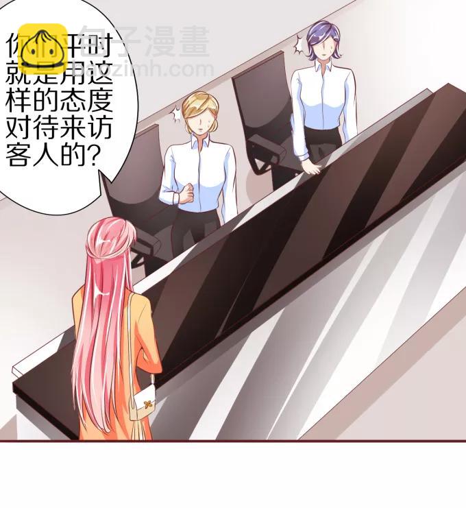 第45话-第45话