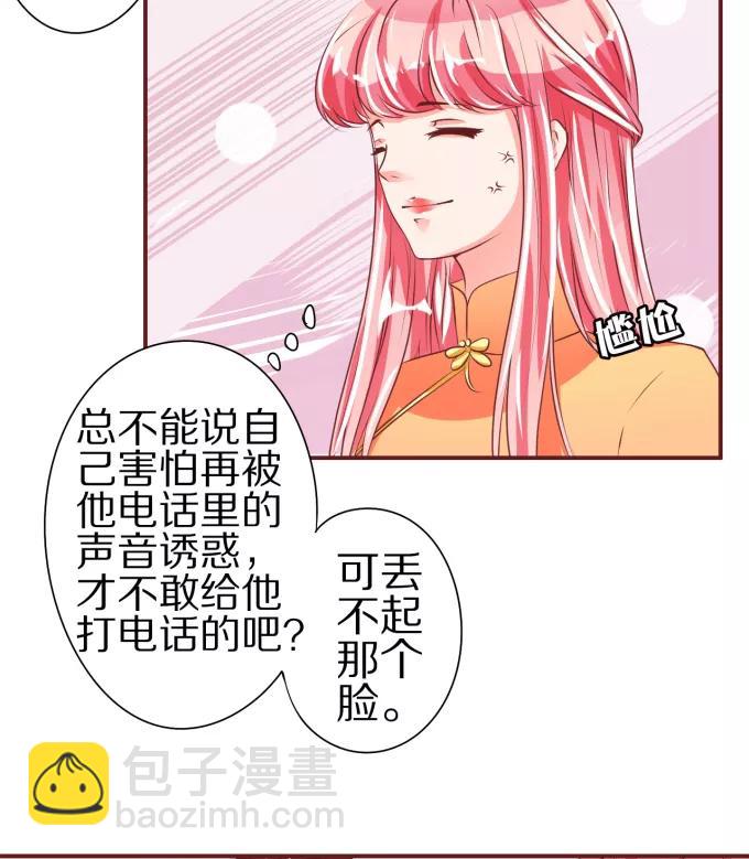 第45话-第45话