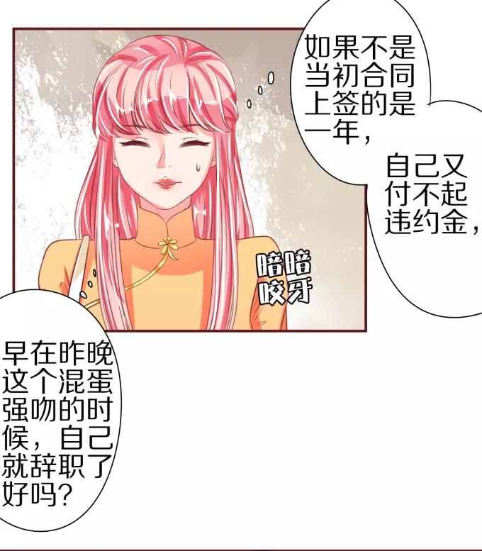 第45话-第45话