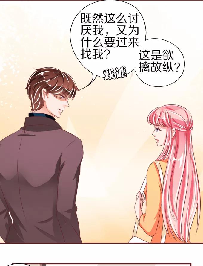 第45话-第45话