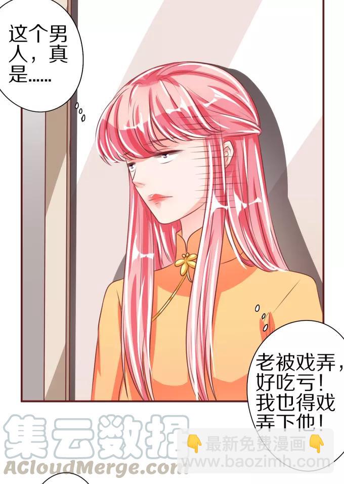 第45话-第45话