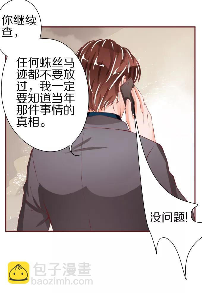 第45话-第45话