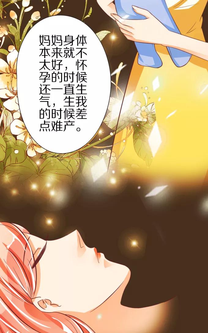 第47话-第47话