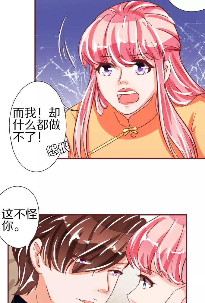 第47话-第47话