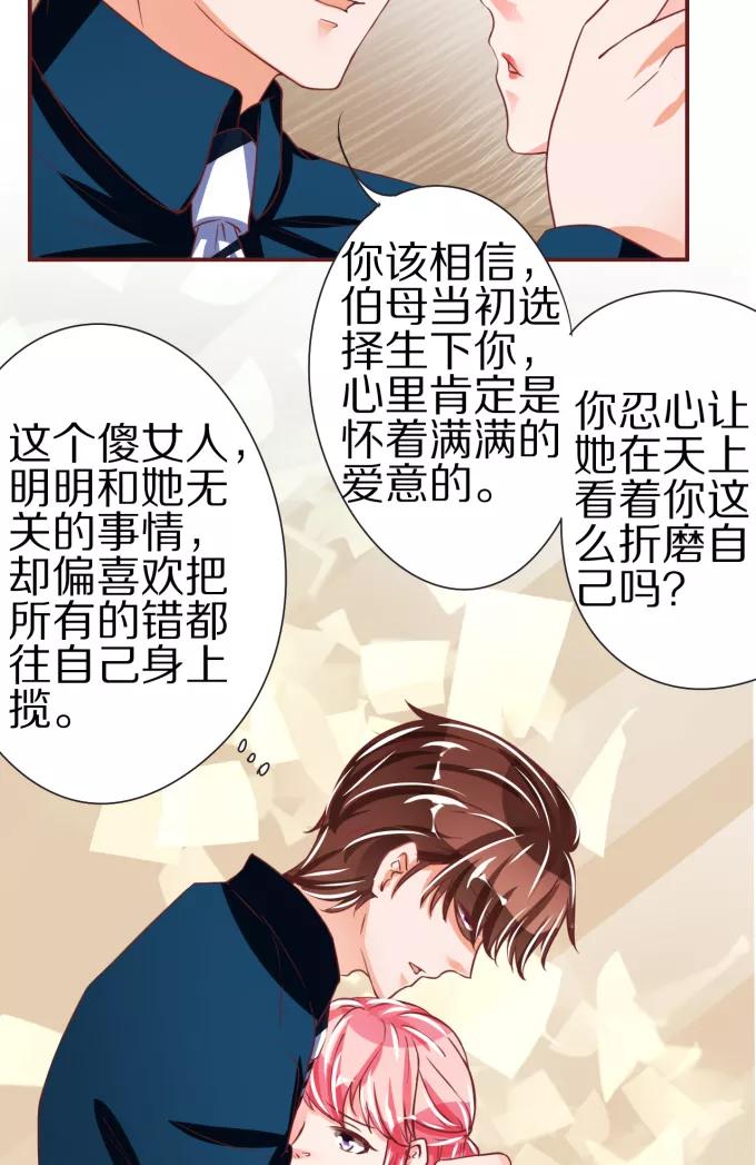 第47话-第47话