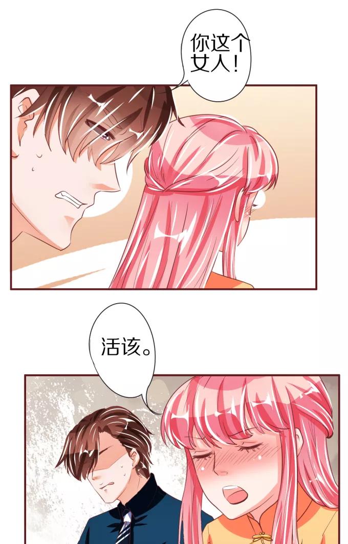 第47话-第47话