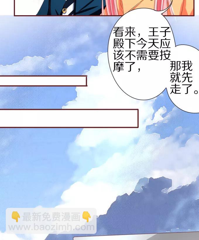 第47话-第47话