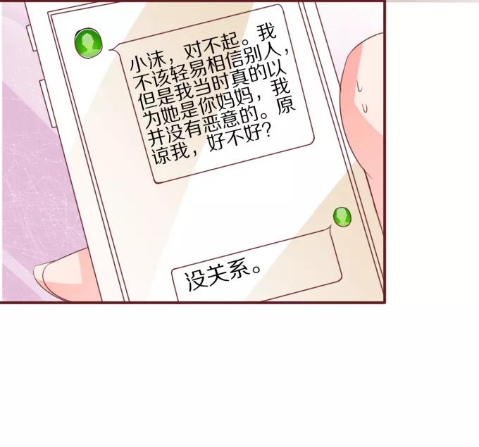 第47话-第47话