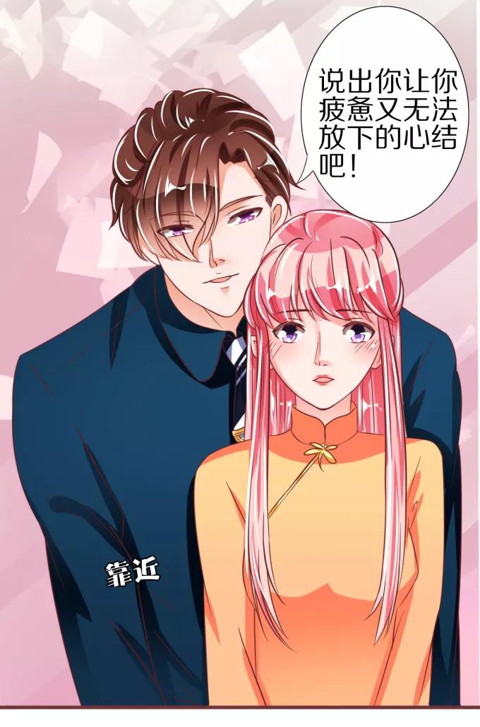 第47话-第47话