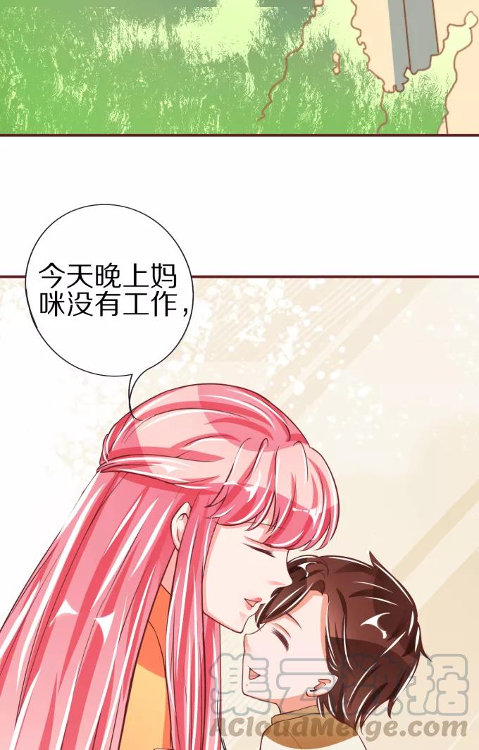第47话-第47话