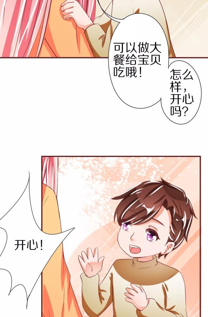 第47话-第47话