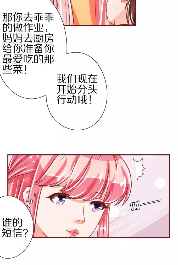 第47话-第47话