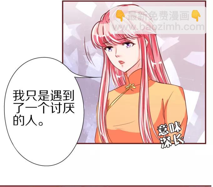 第47话-第47话