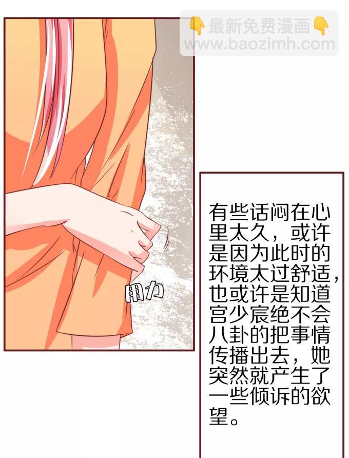第47话-第47话