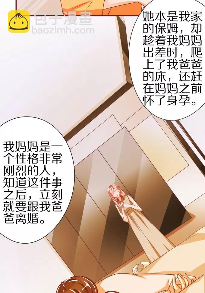 第47话-第47话