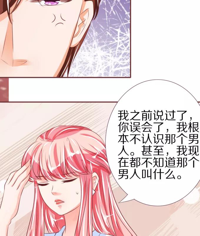 第49话-第49话