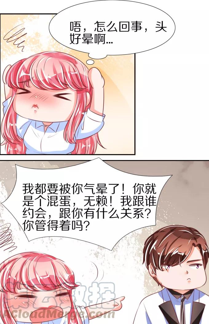 第49话-第49话