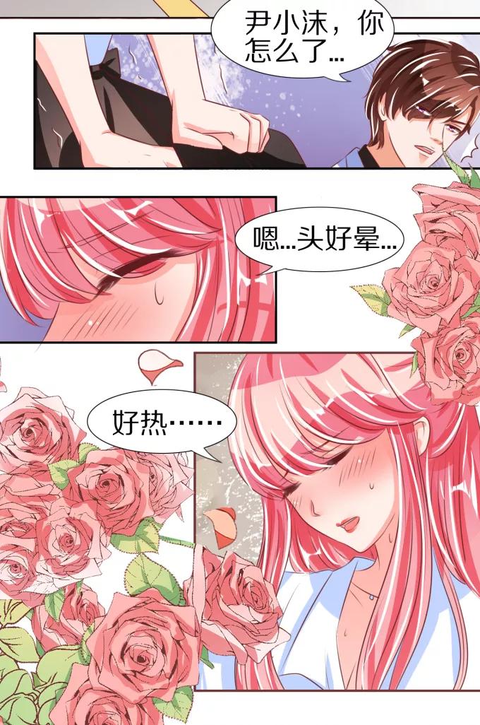 第49话-第49话