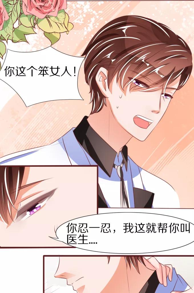 第49话-第49话
