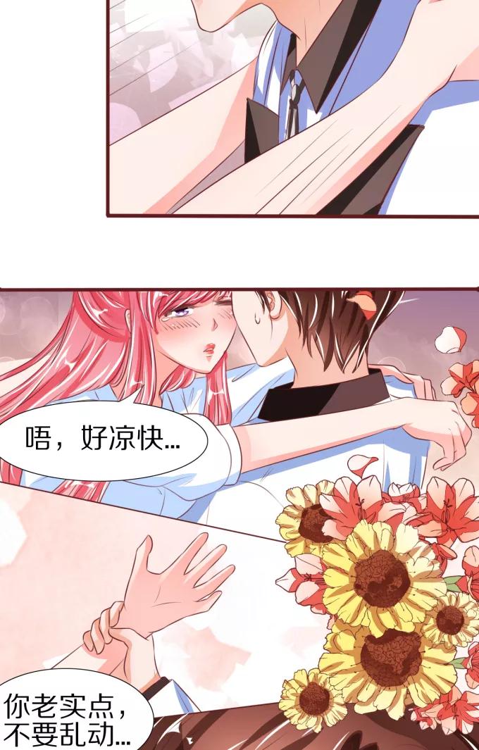 第49话-第49话