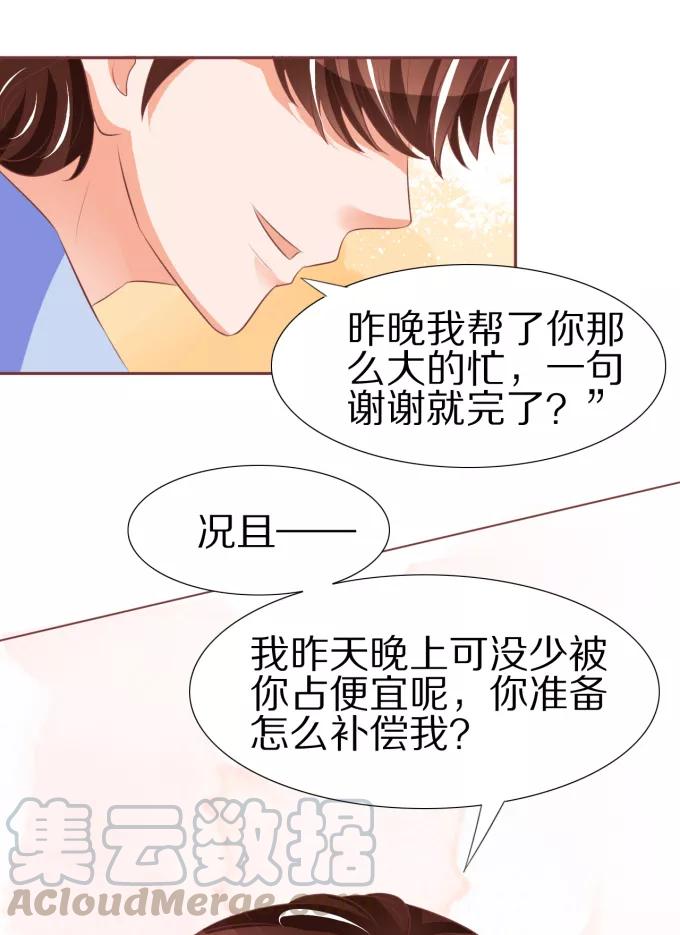 第51话-第51话