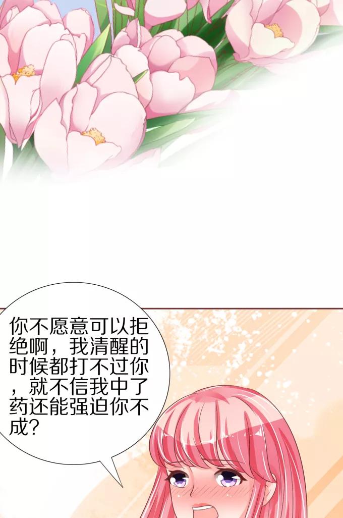 第51话-第51话
