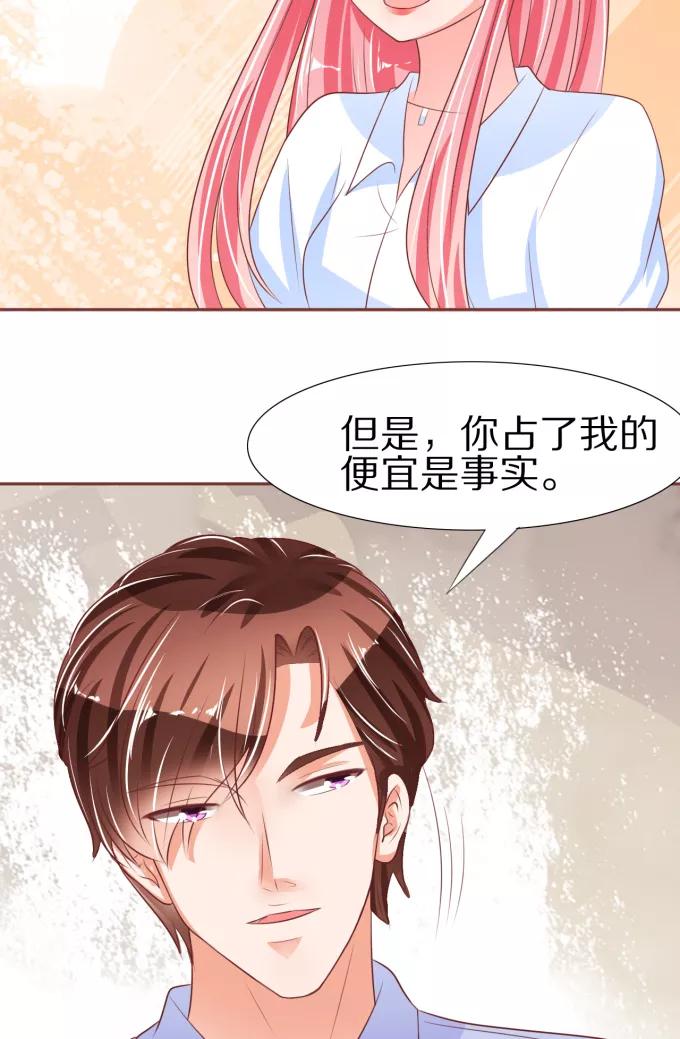 第51话-第51话