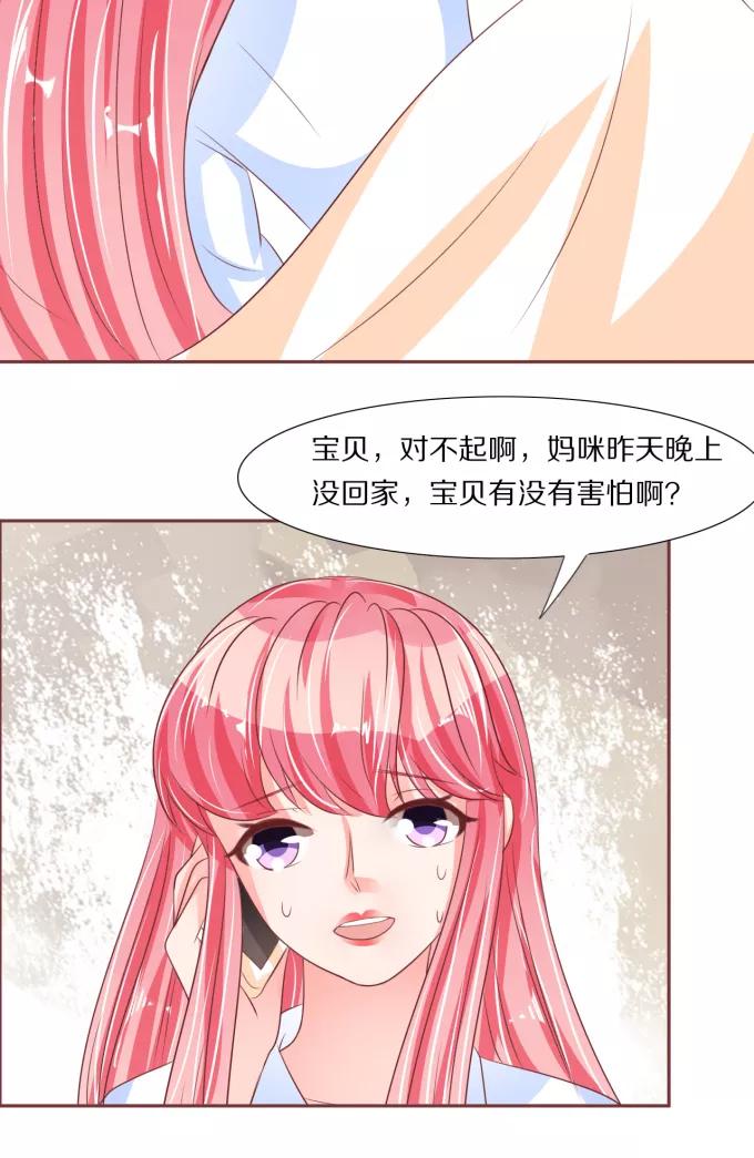 第51话-第51话