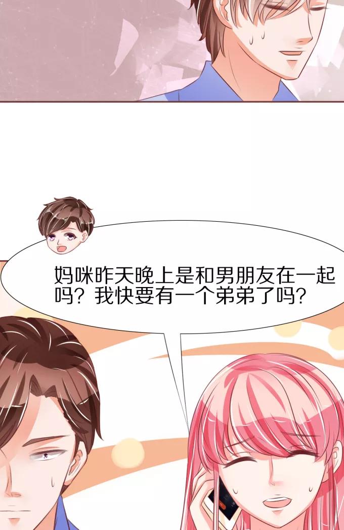 第51话-第51话