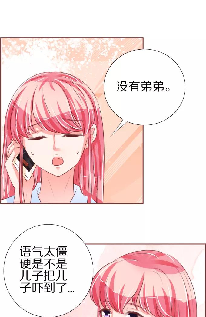 第51话-第51话