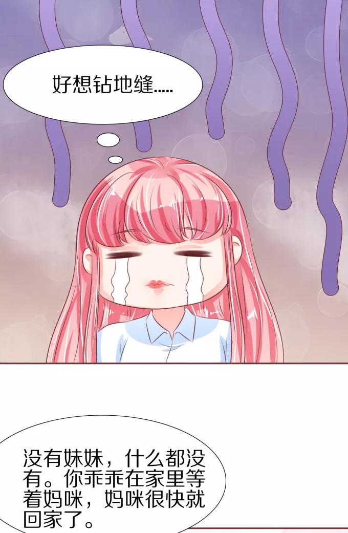 第51话-第51话