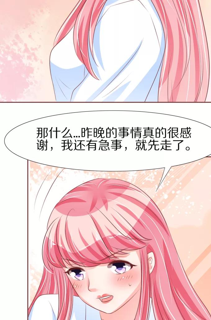 第51话-第51话