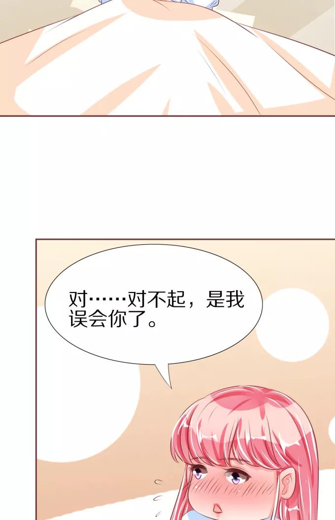 第51话-第51话