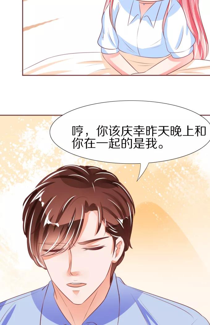 第51话-第51话