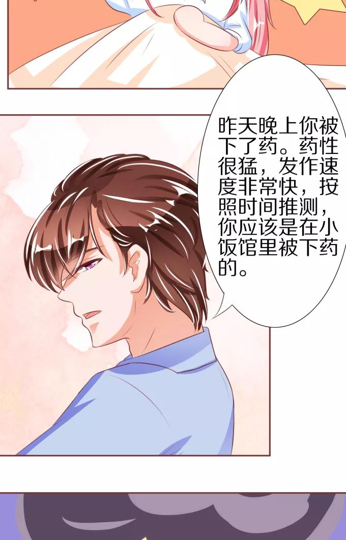 第51话-第51话