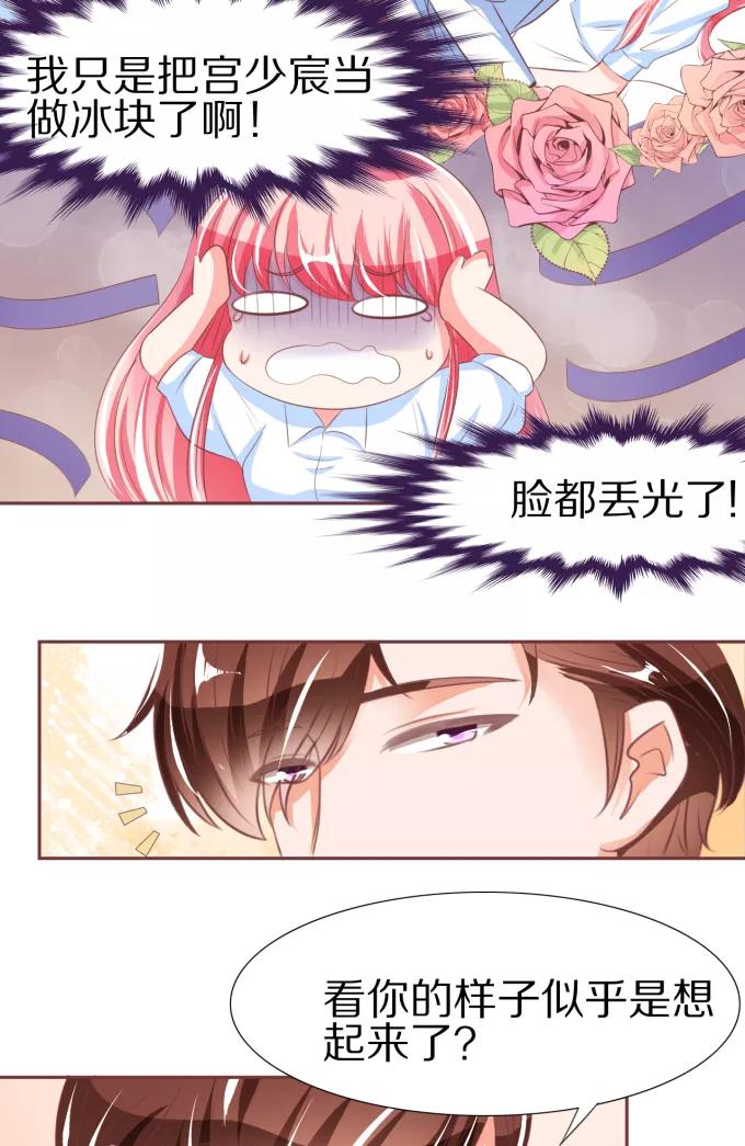 第51话-第51话