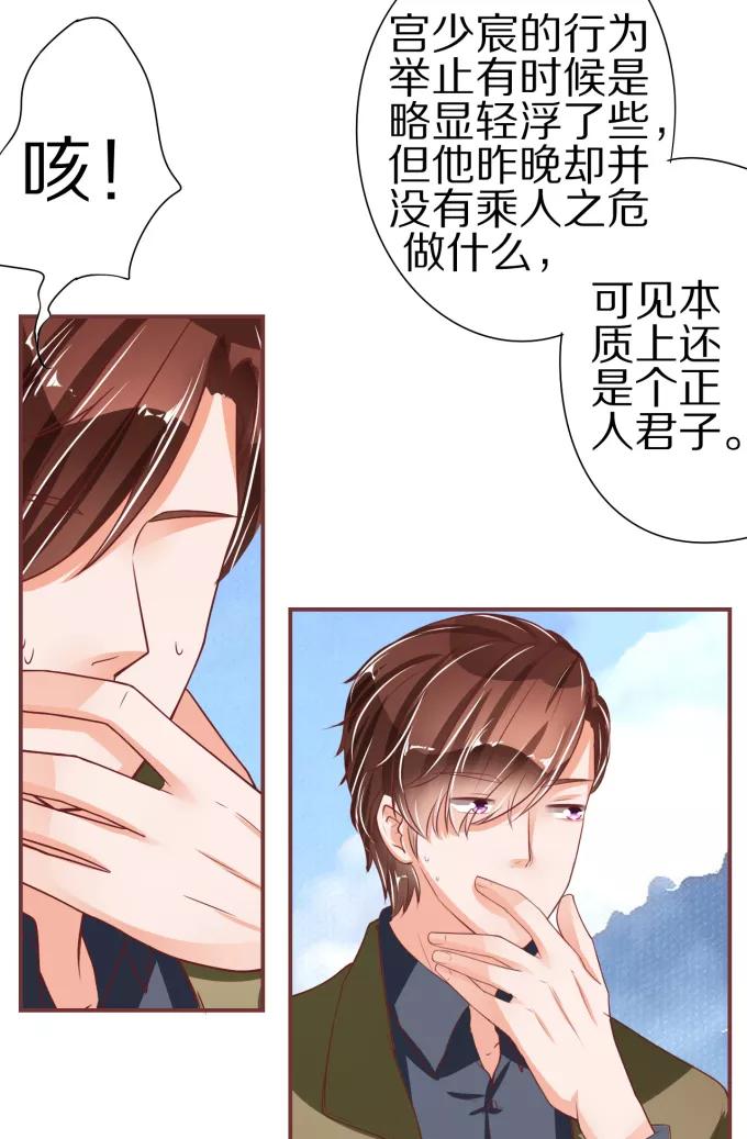 第53话-第53话