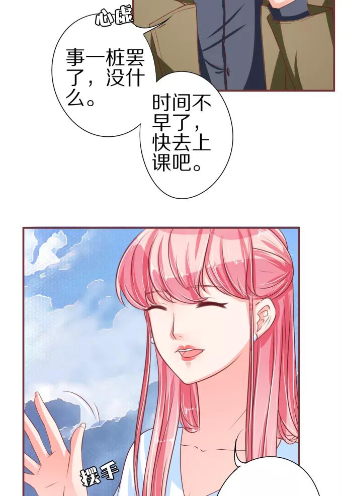 第53话-第53话
