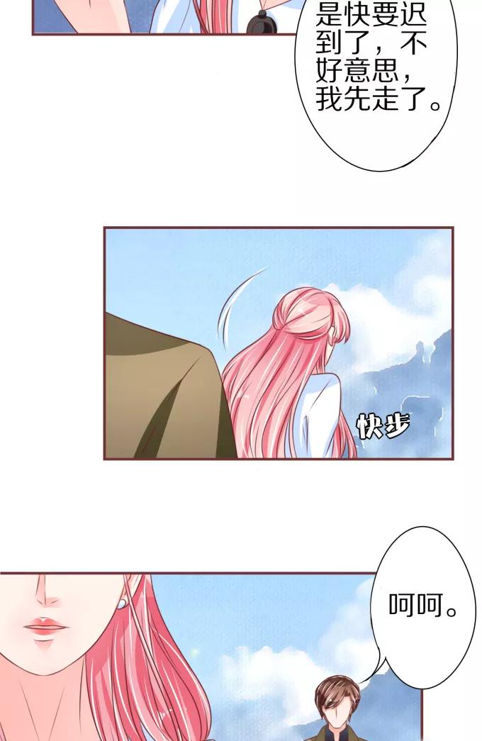 第53话-第53话
