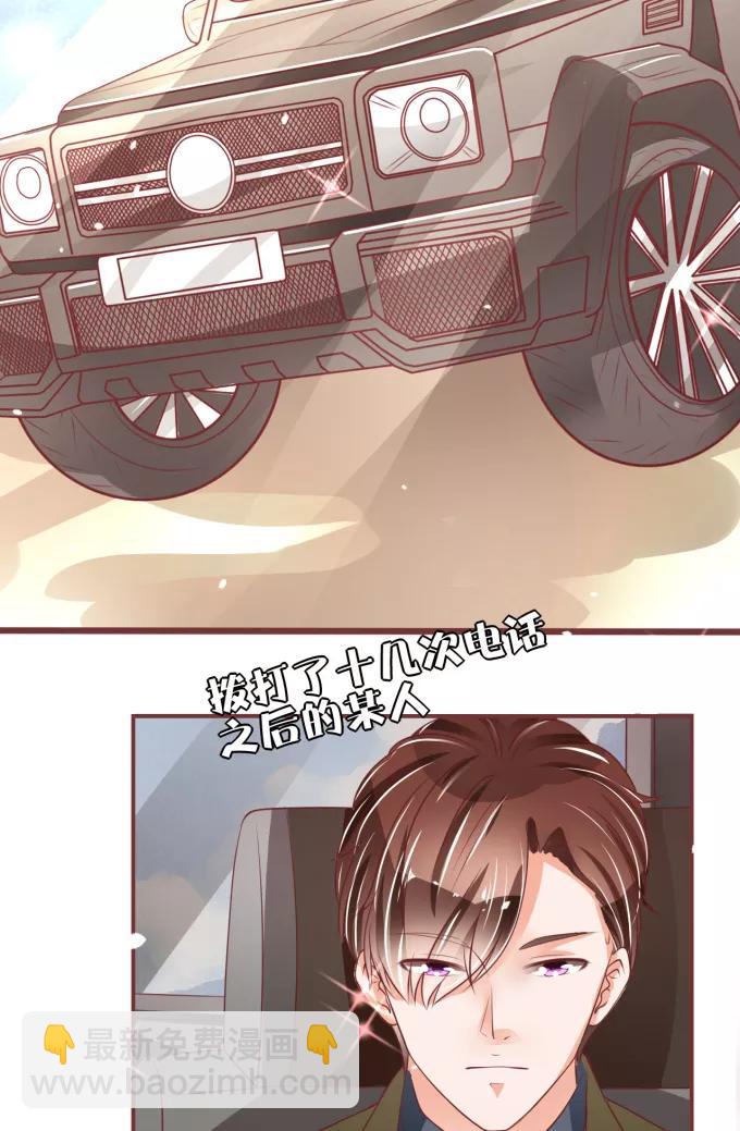 第53话-第53话