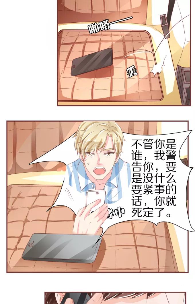 第53话-第53话